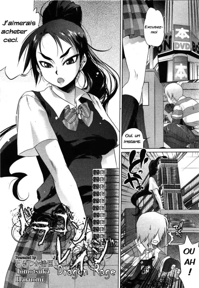 Dragon Rage cover