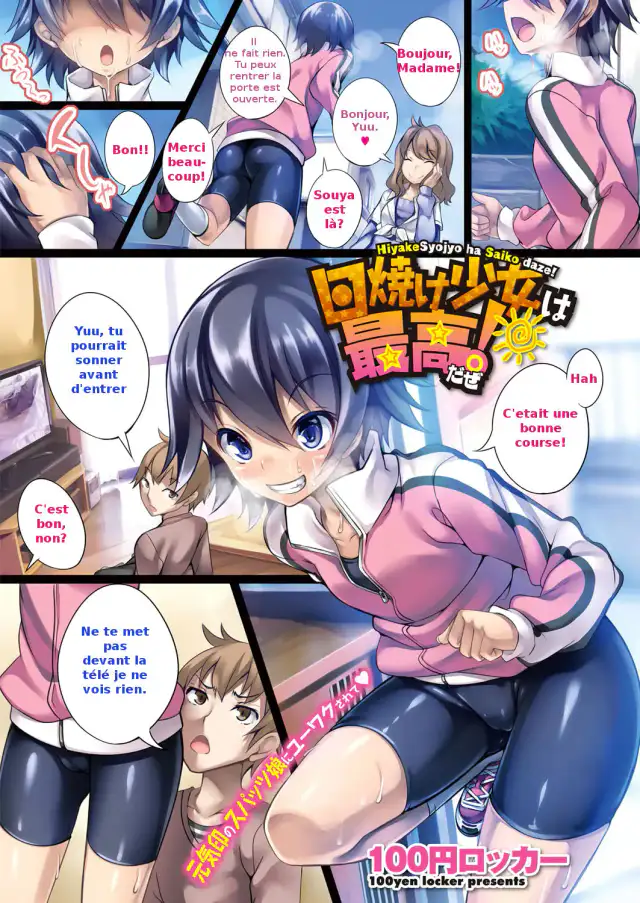 Hiyake Shoujo wa Saikou daze! cover