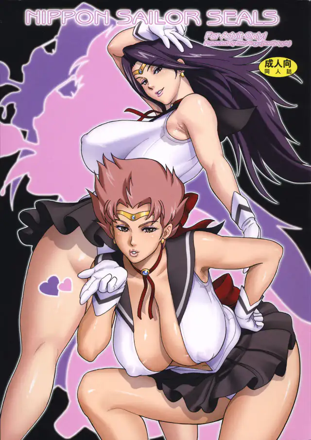 NIPPON SAILOR SEALS cover