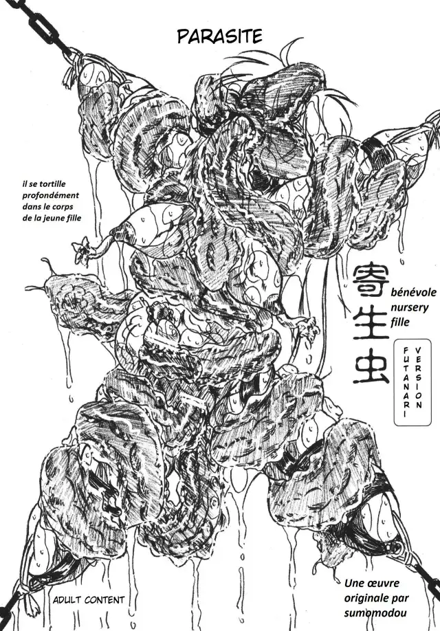 Vivian Bessatsu 24 cover