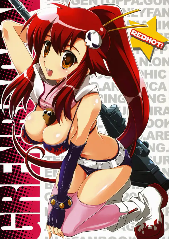Red Hot! cover