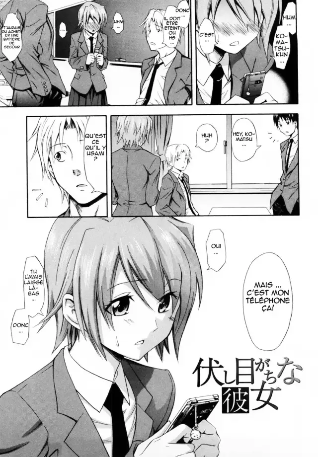 Fushime Gachi na Kanojo cover