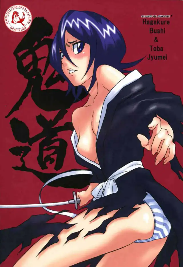 Kidou cover