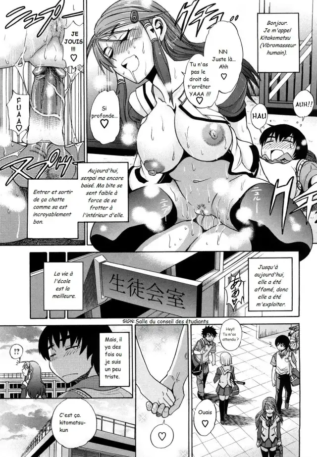 HHH - Triple H ♥ Ch. 5 cover