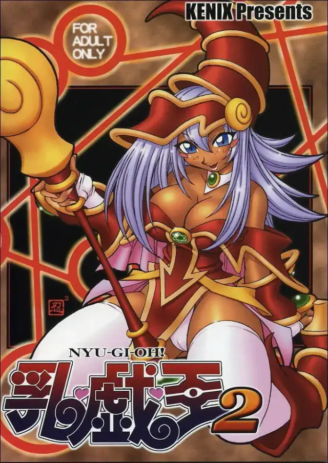 NYU-GI-OH! 2 cover