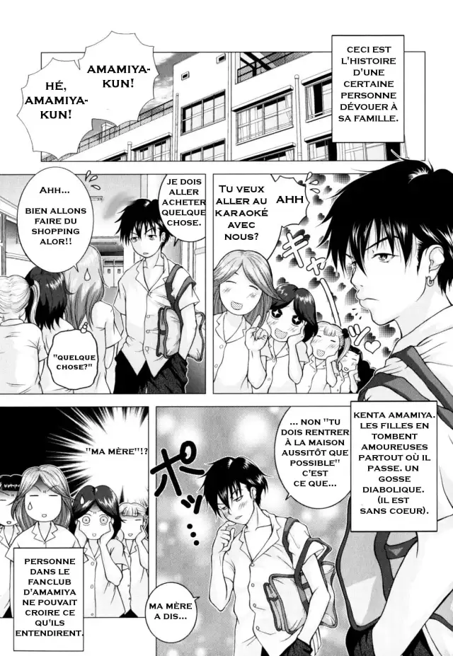 Mama o Hitorijime cover