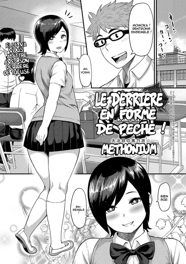 Momojiri Motion!! | Le derrière en forme de pêche cover