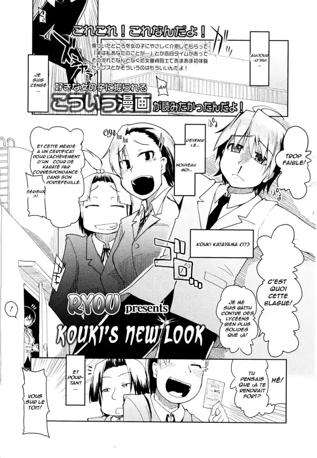 Kouki-kun no Henyou | Kouki's New Look cover