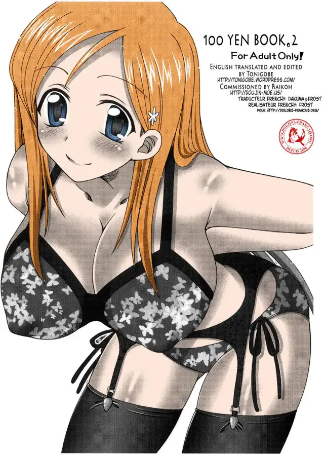 100 Yen Bon. 2 cover