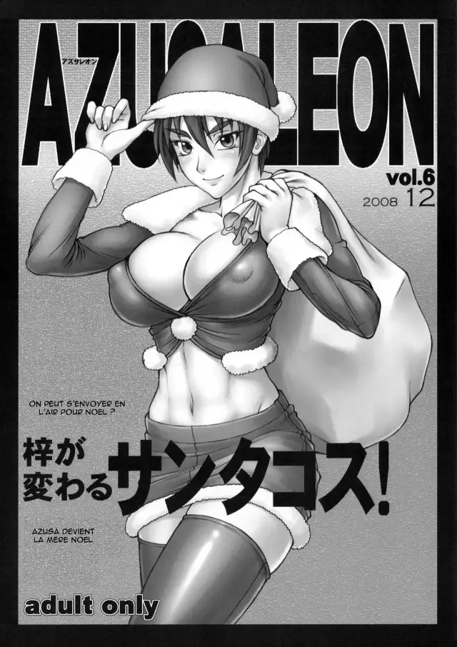 Azusaleon Vol. 6 cover