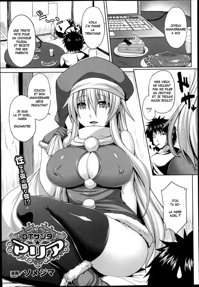DT Santa Maria cover