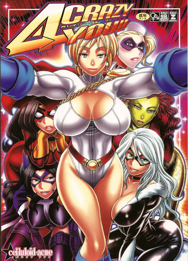 CRAZY 4 YOU!!   6 cover