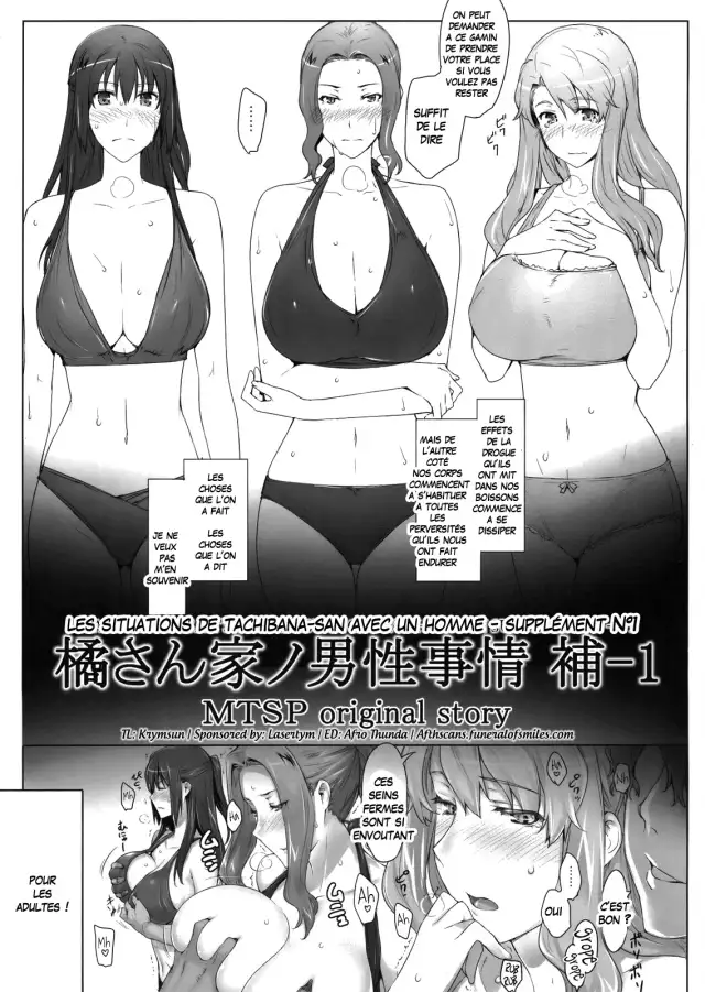 Tachibana-san-chi no Dansei Jijou Ho - 1 cover