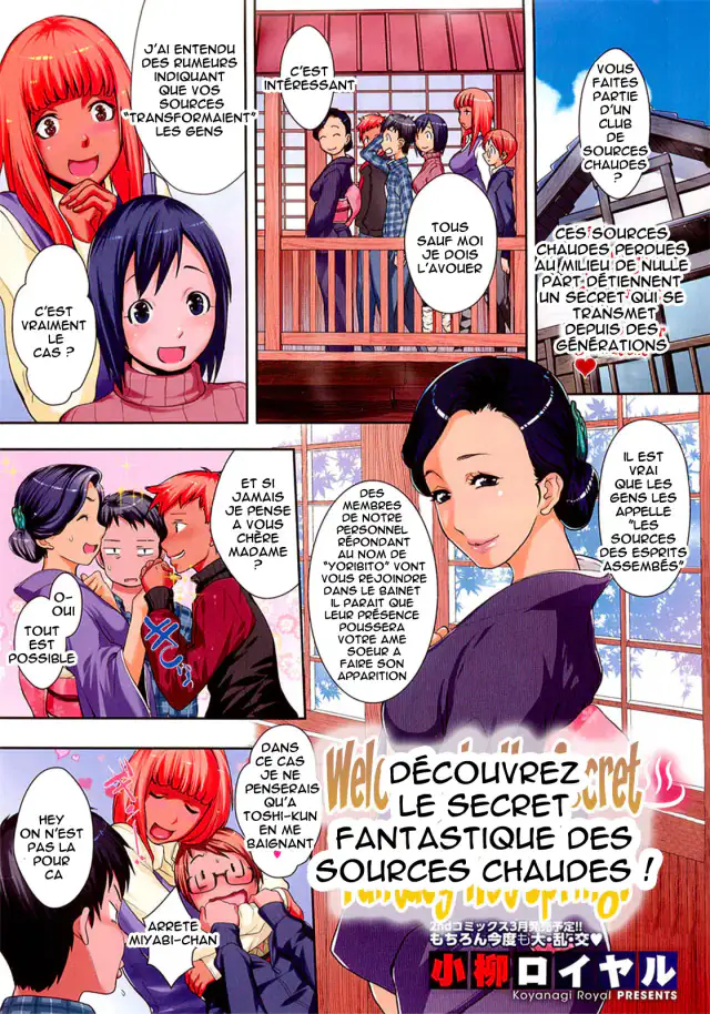 Mugen Hitou e Youkoso! | Welcome to the Secret Fantasy Hot Spring! cover