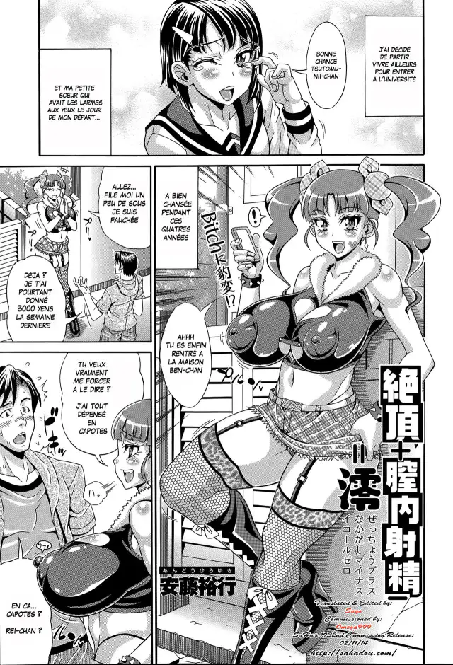 Zecchou Plus Nakadashi Minus Equal Zero | Orgasm + Creampie = Zero cover