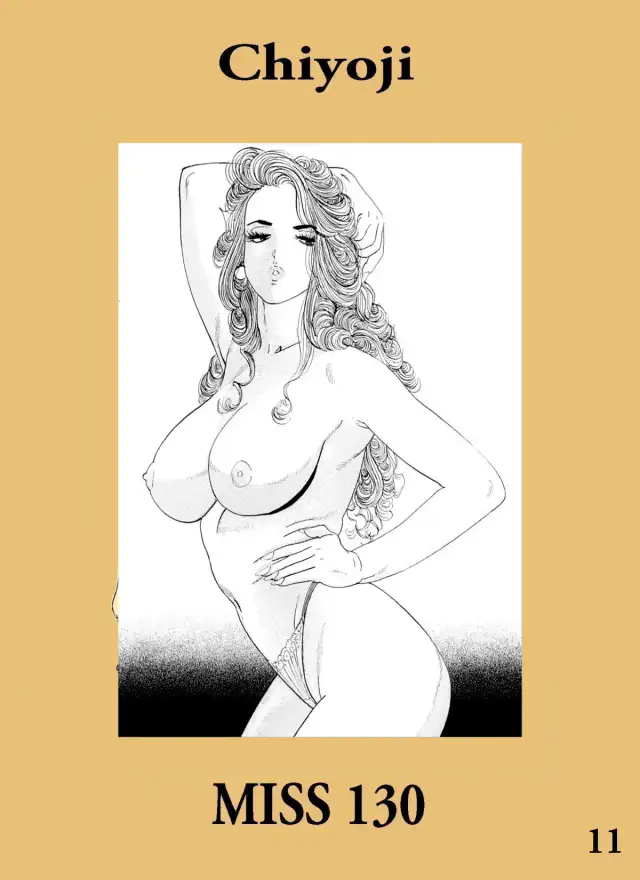 Miss 130 #11 cover