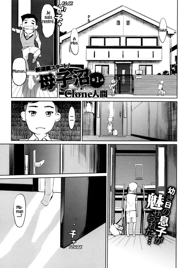 Boshinuma cover