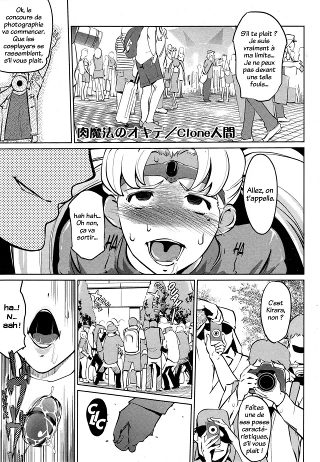 Niku Mahou no Okite cover