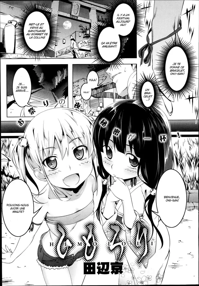 Himo Loli cover