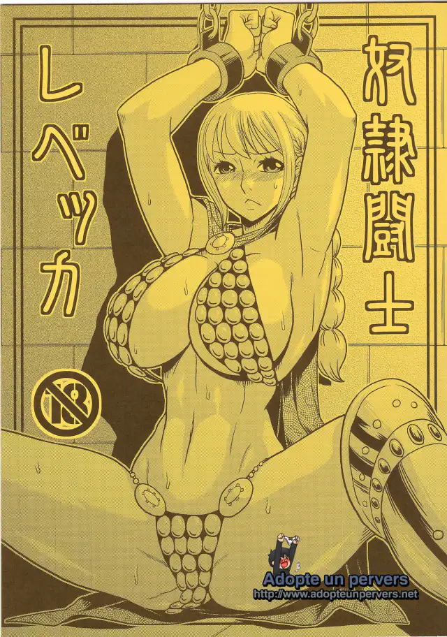 Dorei Toushi Rebecca cover