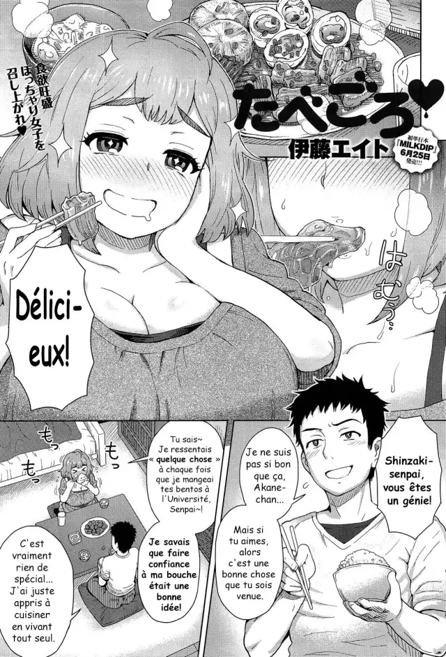 Tabegoro cover