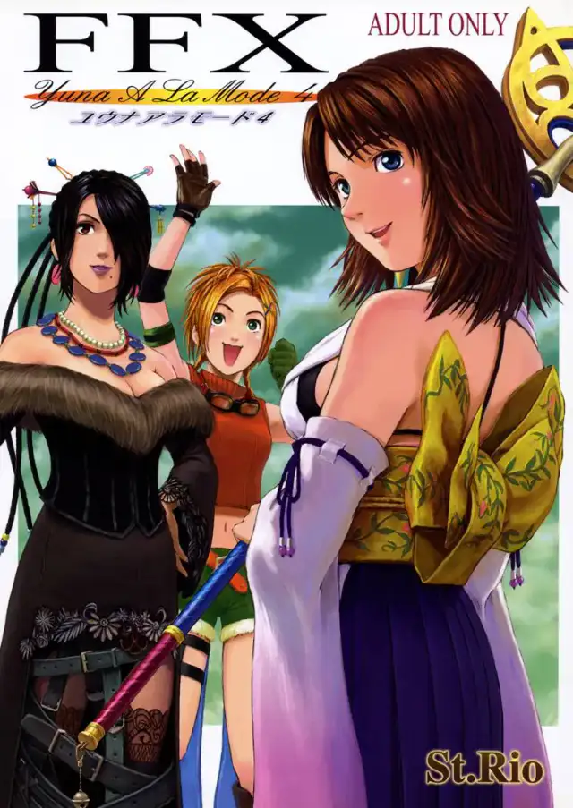 FFX Yuna A La Mode 4 cover