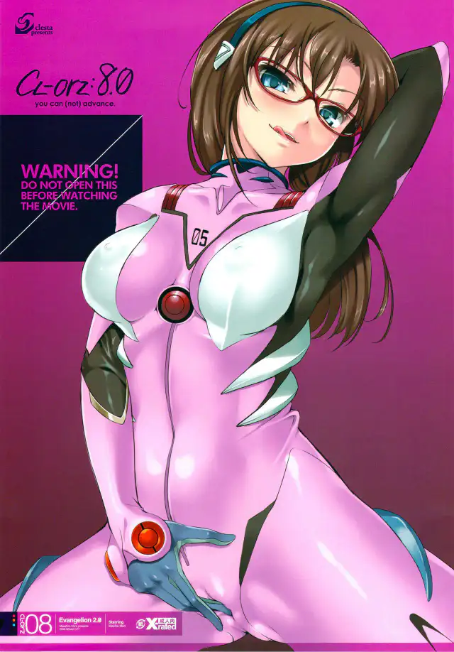 CL-orz 8.0 you can  advance. cover