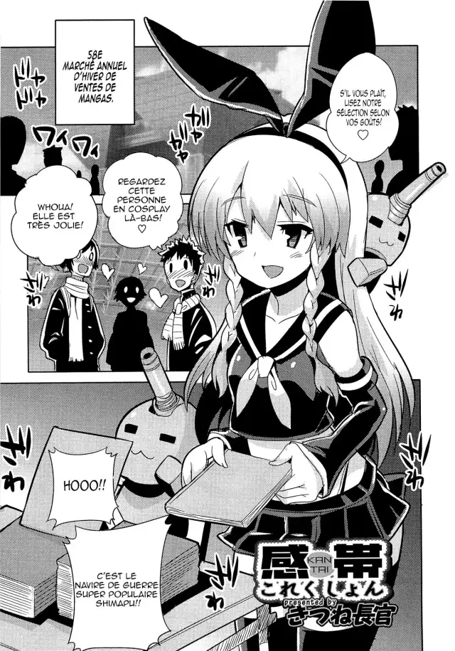 Kantai Collection cover