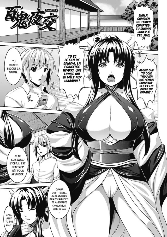 Bitch★Harem Ch. 4 cover