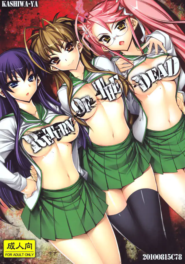 Return of The Dead cover