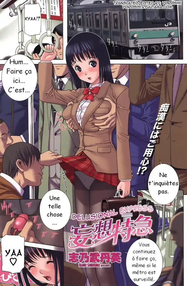 Mousou Tokkyuu | Delusional Express cover