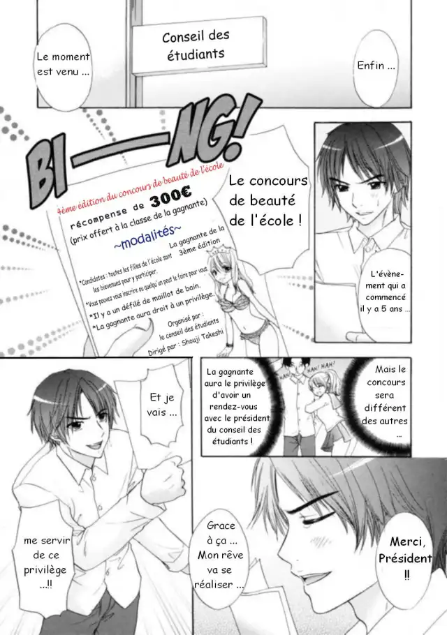 The Great Escape Ch. 12 cover