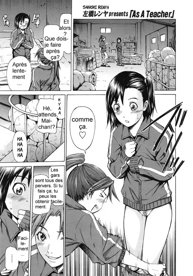 As A Teacher cover