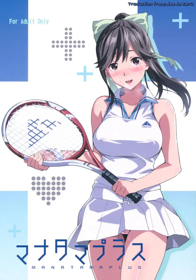 Mana Tama Plus cover