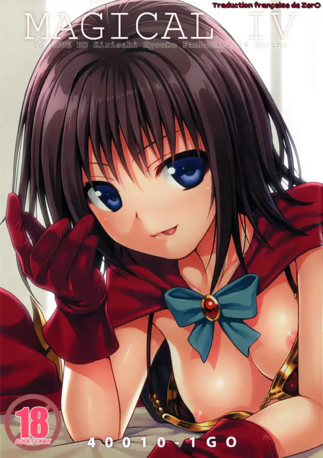 MAGICAL☆IV cover