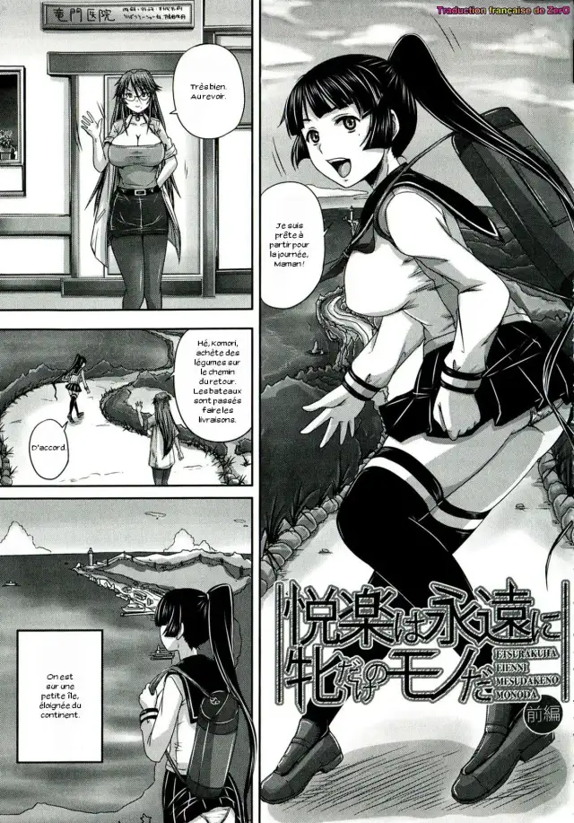 Etsurakuha Eienni Mesudakeno Monoda Zenpen cover