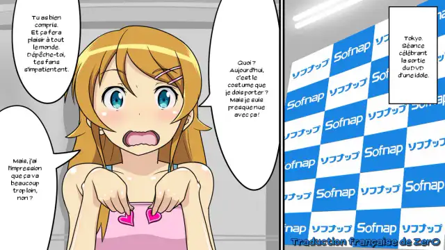 Ore no Imouto ga Konna ni Harenchi Dosukebe Hentai Ero Ishou wo Kisaserarete Sofnap de Chaku Ero Image Video DVD Hatsubai Kinen Event de Ero Satsueikaisare Sarashimono Nagusamimono ni Sareteiru Wake ga Nai cover