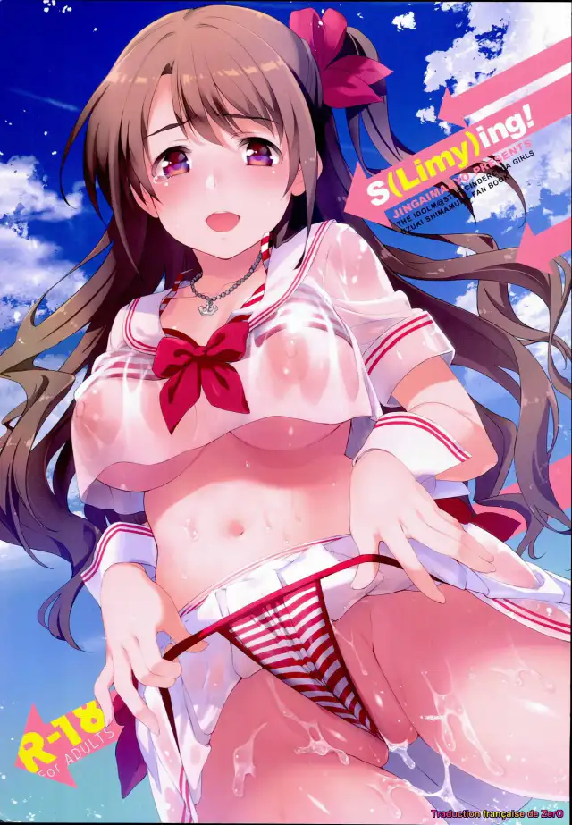 Sing! cover