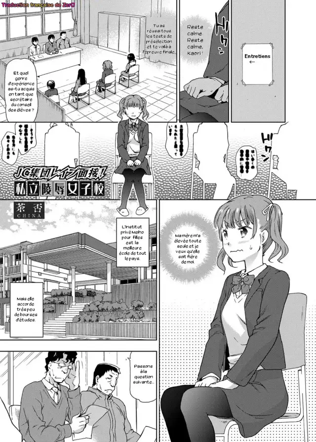 JC Shuudan Rape Mensetsu! Shiritsu Ryoujoku Joshikou | Middle School Group Rape Interview! Private Rape School cover