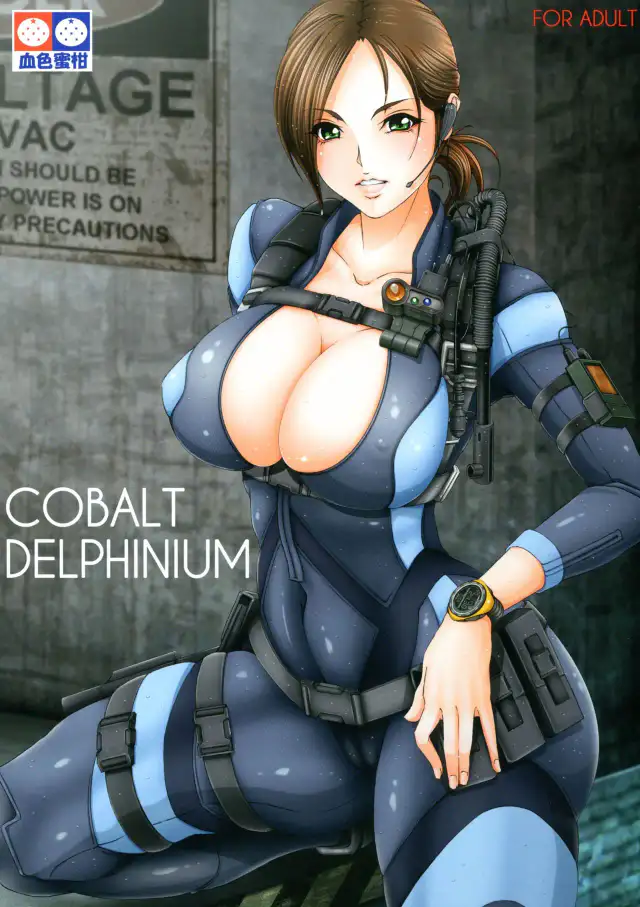 COBALT DELPHINIUM cover