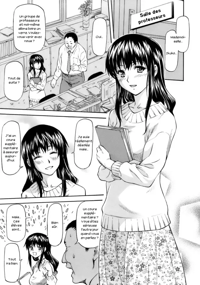 Tanoshii Hoshuu cover