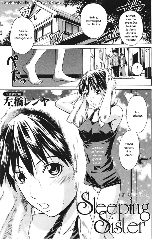 Nemuru Oneesan cover