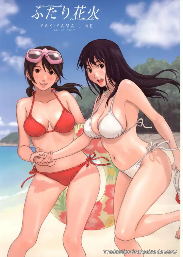 Futari Hanabi cover