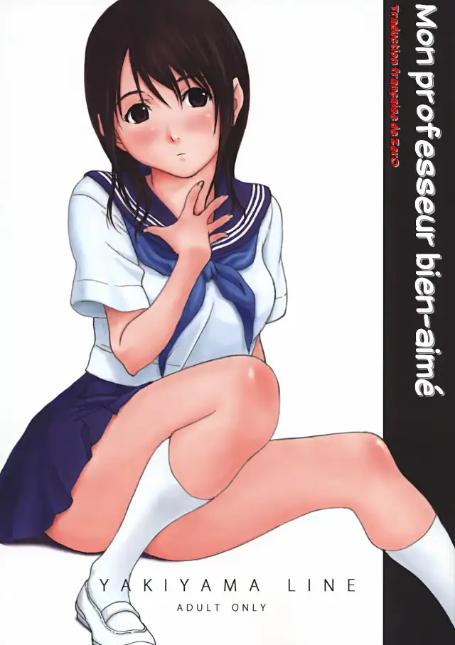 Houkago Etranger cover