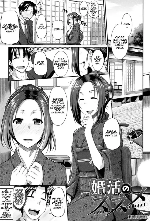 Konkatsu no Susume cover
