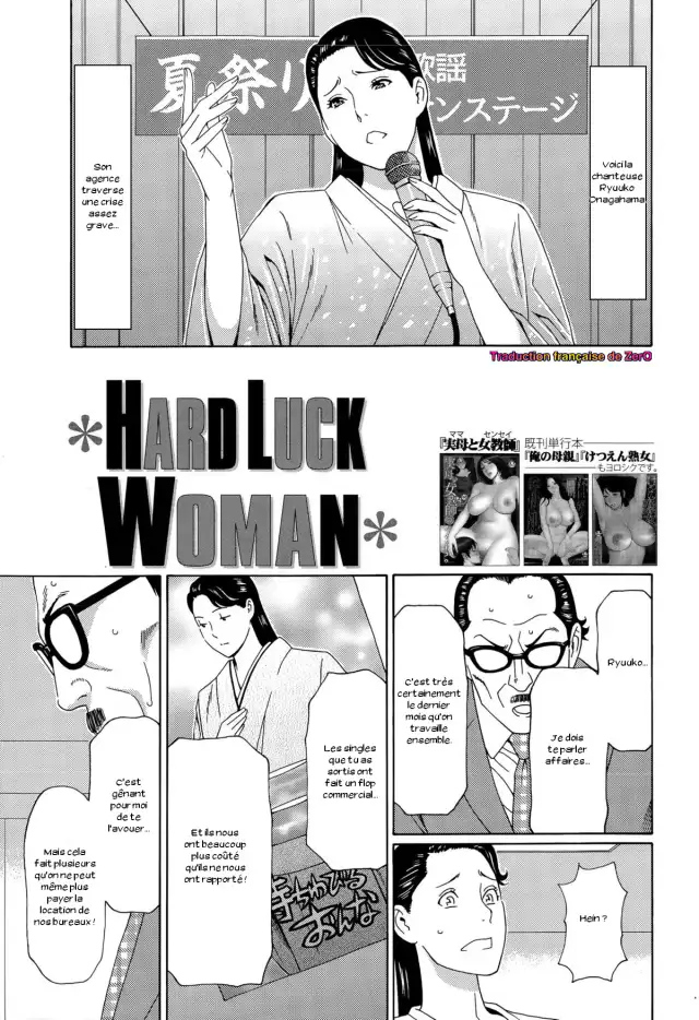 Hard Luck Woman cover