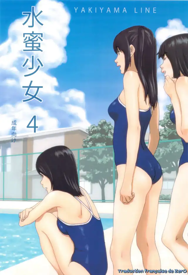 Suimitsu Shoujo 4 cover